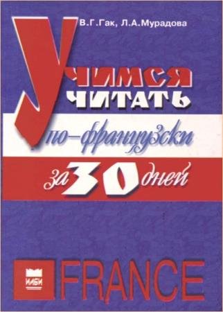 ��� �.�. - ������ ������ ��-���������� �� 30 ����