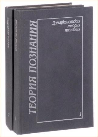 �. �. ����������, �. �. �������� - ������ ��������. � 4-� �����