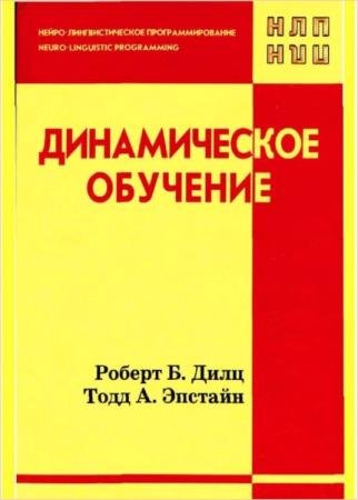 ������ ����� - ������������ ��������