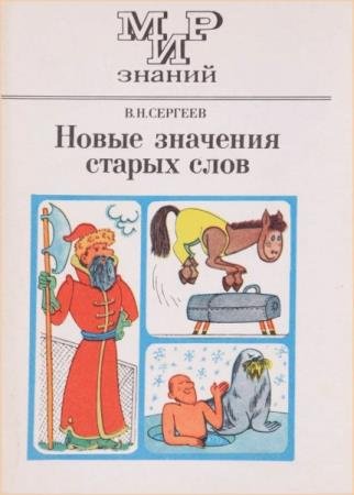 ������� �.�. - ����� �������� ������ ����