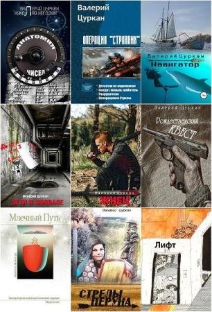 ������� ������. ������� ������������. 17 ����