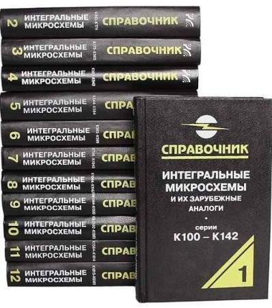 ������������ ���������� � �� ���������� �������. ����������. 12 �����