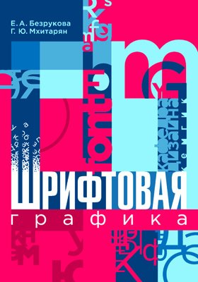 ��������� �.�. - ������. ��������� �������