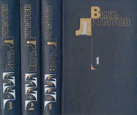 ���� ������� - �������� ��������� (54 �����)