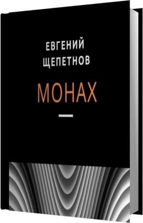 �������� ������� - ����� (����������)