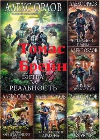 ����� �����. 7 ����