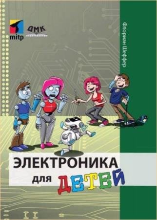 ������ �. - ����������� ��� ����� 