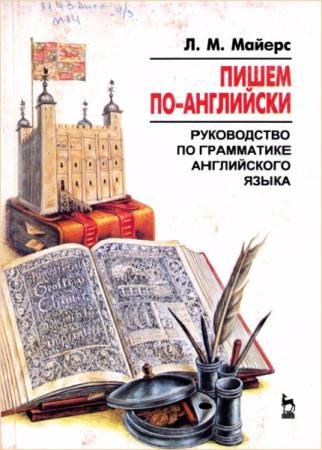 �. ������ - ����� ��-���������. ����������� �� ���������� ����������� �����