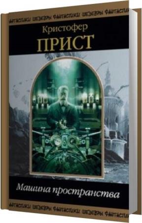 ����� ��������� - ������ ������������ (����������)