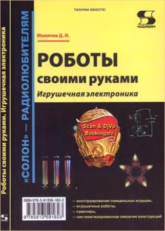 ������� �. - ������ ������ ������. ���������� �����������