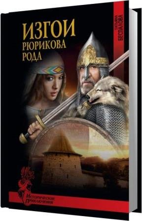 ��������� ������� - ����� �������� ���� (����������)