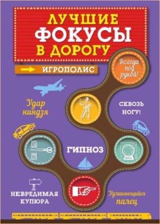 ����� ��������� - ������ ������ � ������ 
 