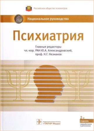 �������� �.�. - ����������. ������������ �����������