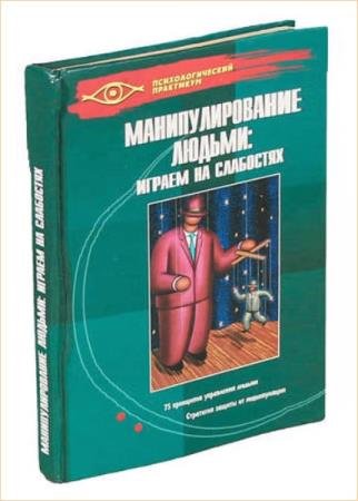 �������� �.�. - ��������������� ������. ������ �� ���������