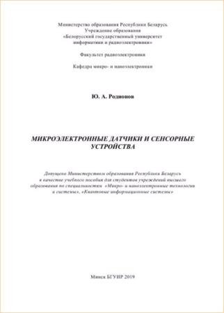 ���������������� ������� � ��������� ����������