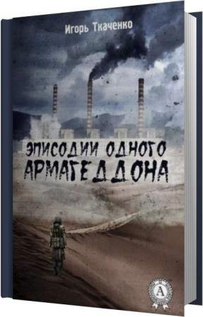 �������� ����� - �������� ������ ����������� (����������)