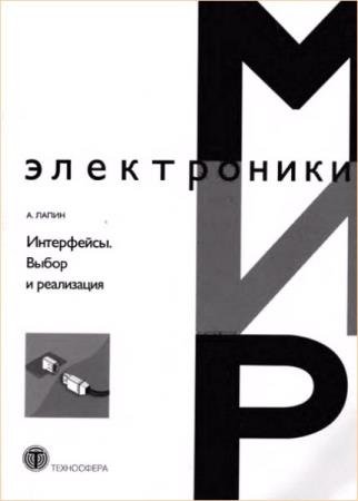 �. �. ����� - ����������. ����� � ���������� 