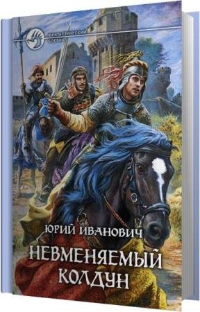 �������� ���� - ����������� ������ (����������)