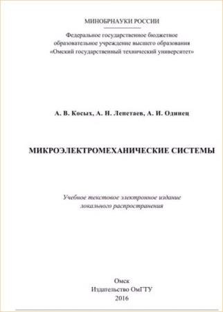 ����� �.�. - ������������������������ �������