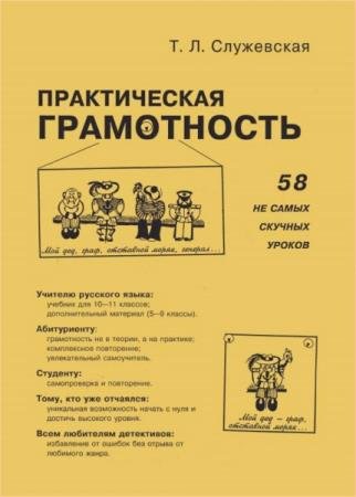 ���������� �.�. -  ������������ �����������: 58 �� ����� ������� ������