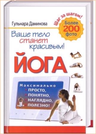 �������� �������� - ����. ����������� ������, �������, �������� � �������