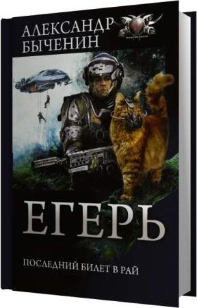 ������� ��������� - ��������� ����� � ��� (����������)