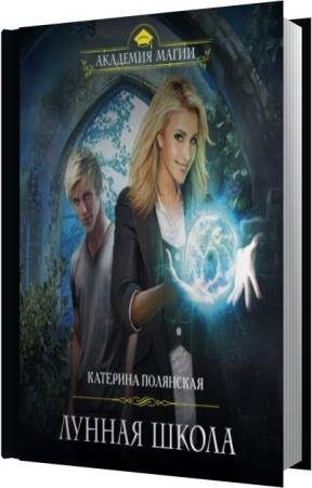 ��������� �������� - ������ ����� (����������)