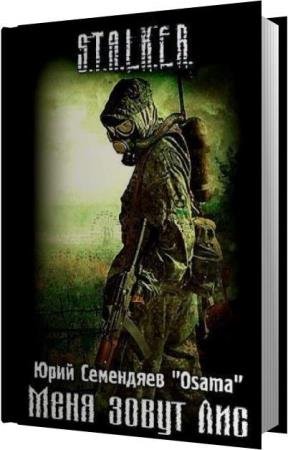 ��������� ���� - ���� ����� ��� (����������)