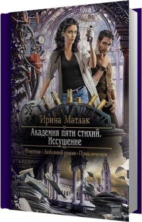 ������ ����� - ��������� (����������)