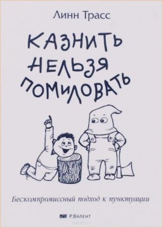 ���� ����� - ������� ������ ����������: ��c������������� ������ � ����������