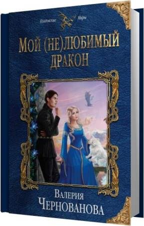 ����������� ������� - ���(��)������� ������ (����������)