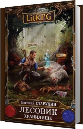 �������� ������� - ��������� (����������)