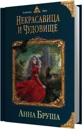 ����� ���� - ����������� � �������� (����������)