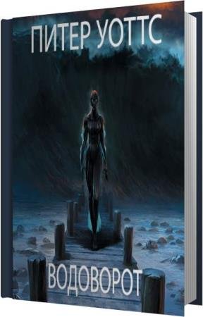 ����� ����� - ��������� (����������)