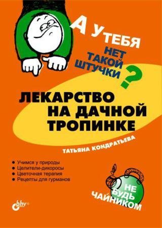 ������� ����������� - ��������� �� ������ ��������