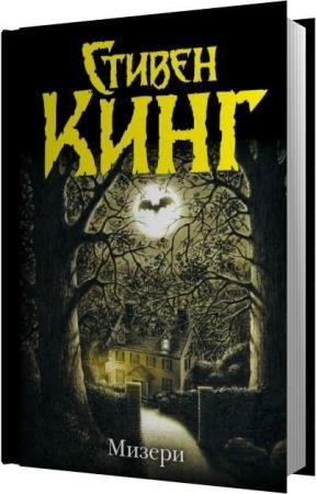 ���� ������ - ������ (����������)