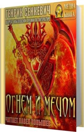 �������� ������ - ����� � ����� (����������)