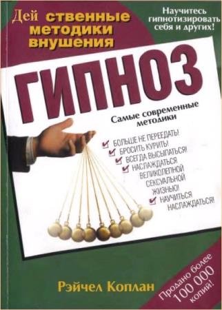 ������ ������ - ������. ����������� �������� ��������