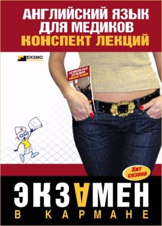 ����� �������� - ���������� ���� ��� �������: �������� ������