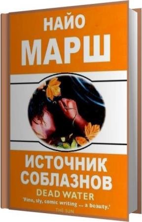 ���� ���� - �������� ��������� (����������)