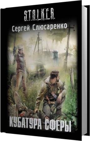 ���������� ������ - �������� ����� (����������)