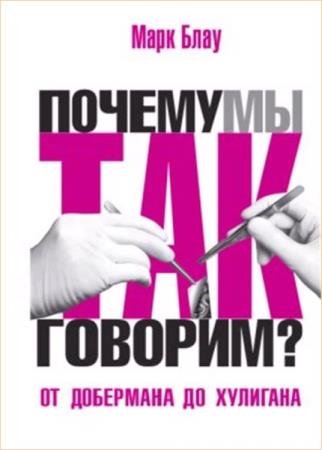 ���� ���� - ������ �� ��� �������? �� ��������� �� ��������: �� ���� ����������� � �������������
 