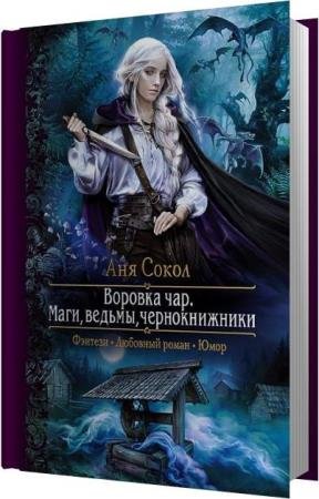 ����� ��� - ����, ������, ������������� (����������)