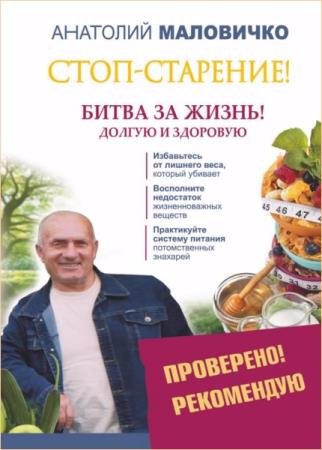 �������� ��������� - ����-��������! ����� �� �����! ������ � ��������