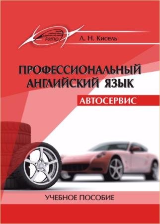 ������ �.�. - ���������������� ���������� ����. ����������