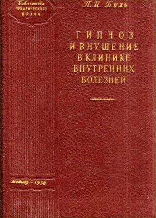 ���� �.�.  - ������ � �������� � ������� ���������� ��������