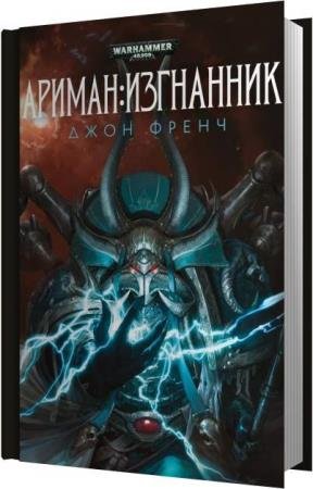 ����� ���� - ������. ��������� (����������)