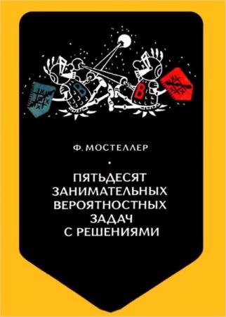 ��������� �.�. - ��������� ������������� ������������� ����� � ���������