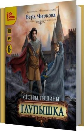 ������� ���� - �������� (����������)