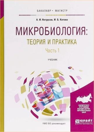 �������������: ������ � ��������. 2 �����